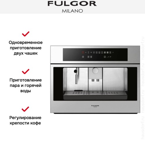 Встраиваемая кофемашина Fulgor Milano CCM 4509 TC X в Краснодаре