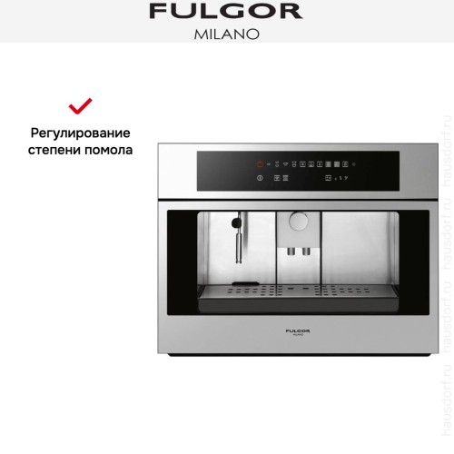 Встраиваемая кофемашина Fulgor Milano CCM 4509 TC X в Краснодаре