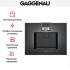 Встраиваемая кофемашина Gaggenau CM 470-102 в Краснодаре