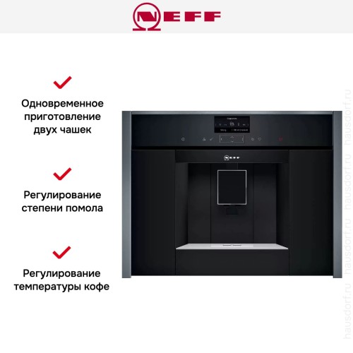 Встраиваемая кофемашина Neff C17KS61G0 в Краснодаре
