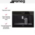 Встраиваемая кофемашина Smeg CMS4604NRRU в Краснодаре