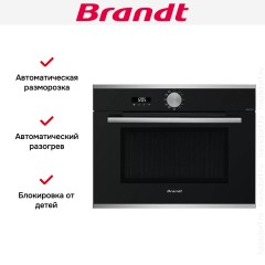 Встраиваемая микроволновая печь Brandt BKS7131LX