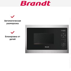 Встраиваемая микроволновая печь Brandt BMS7120X