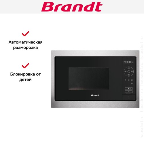 Встраиваемая микроволновая печь Brandt BMS7120X в Краснодаре