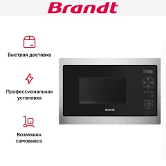 Встраиваемая микроволновая печь Brandt BMS7120X
