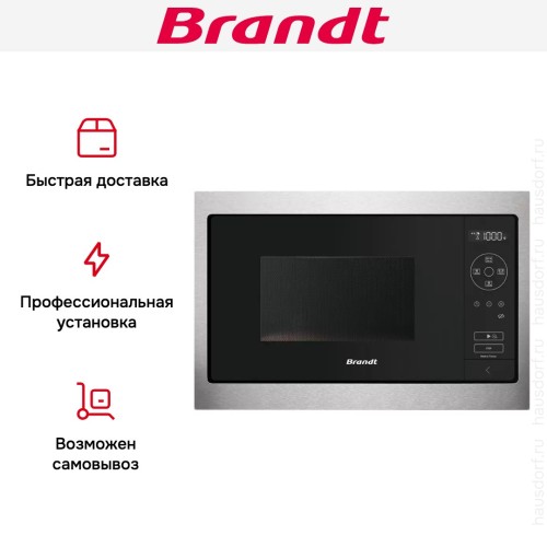 Встраиваемая микроволновая печь Brandt BMS7120X в Краснодаре