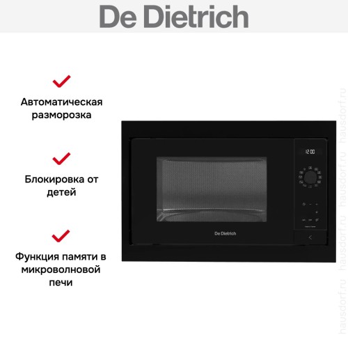 Встраиваемая микроволновая печь De Dietrich DME4310B в Краснодаре