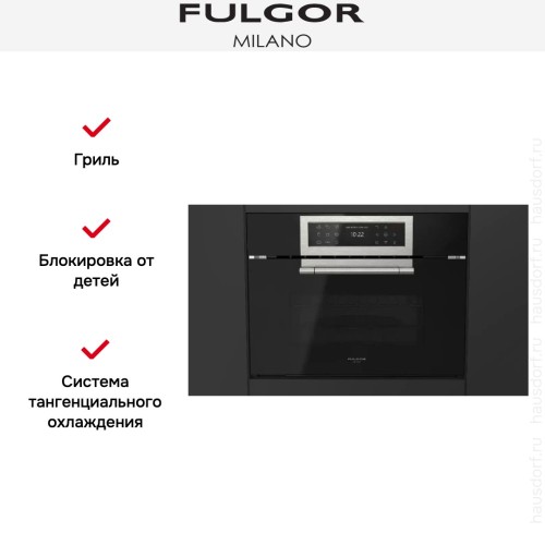 Встраиваемая микроволновая печь Fulgor Milano FCLGMO 4508 TEM BK в Краснодаре