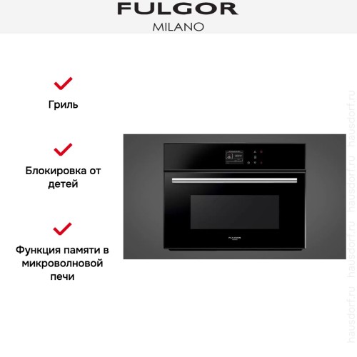 Встраиваемая микроволновая печь Fulgor Milano FCMO 4507 TM BK в Краснодаре