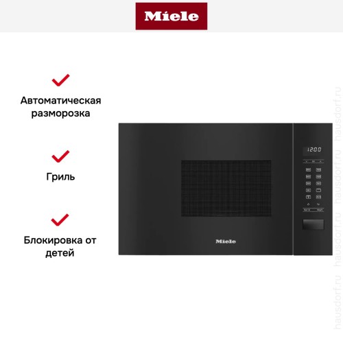 Встраиваемая микроволновая печь Miele M 2234 SC OBSW в Краснодаре