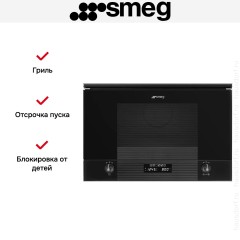 Встраиваемая микроволновая печь Smeg MP122B3