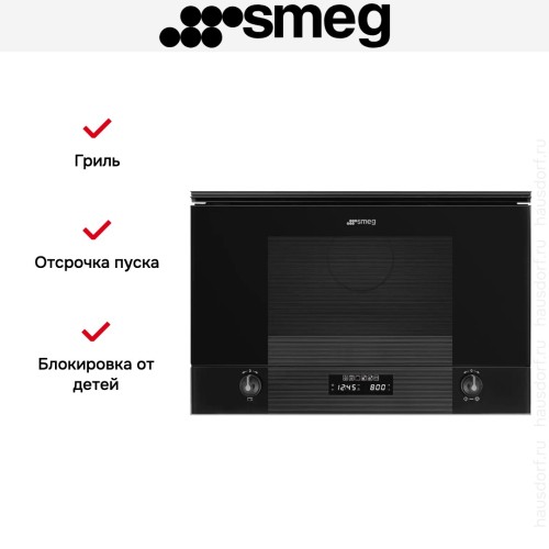 Встраиваемая микроволновая печь Smeg MP122B3 в Краснодаре
