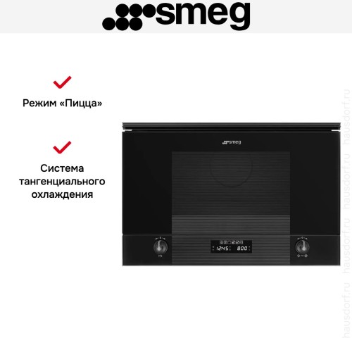 Встраиваемая микроволновая печь Smeg MP122B3 в Краснодаре