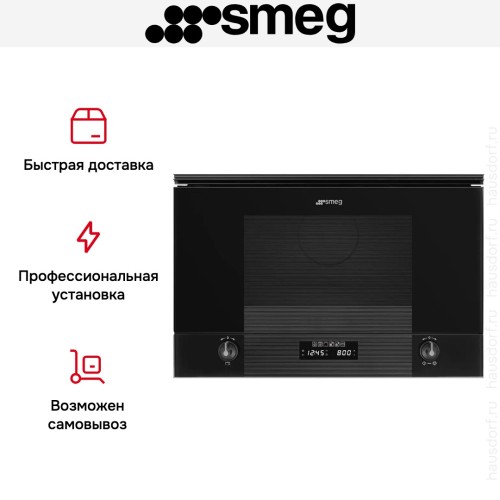 Встраиваемая микроволновая печь Smeg MP122B3 в Краснодаре