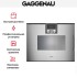 Встраиваемая пароварка Gaggenau BSP221111 в Краснодаре
