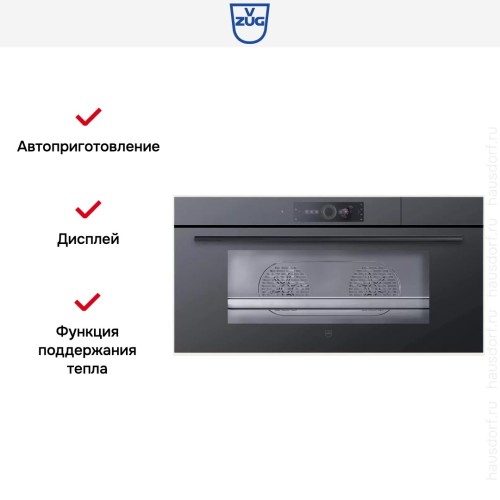 Встраиваемая пароварка V-ZUG CombiSteamer V6000 45L Grand CS6T-23034 черное стекло в Краснодаре