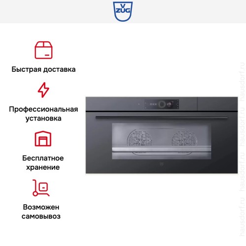 Встраиваемая пароварка V-ZUG CombiSteamer V6000 45L Grand CS6T-23034 черное стекло в Краснодаре