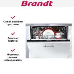 Встраиваемая посудомоечная машина Brandt BDJ424LB