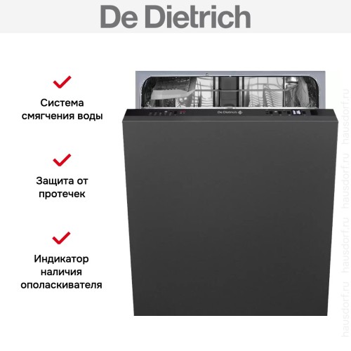 Встраиваемая посудомоечная машина De Dietrich DV01044J в Краснодаре