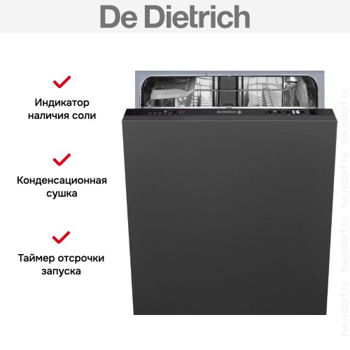 Встраиваемая посудомоечная машина De Dietrich DV01044J в Краснодаре