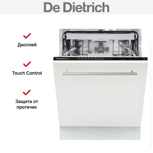 Встраиваемая посудомоечная машина De Dietrich DV1434QJ в Краснодаре