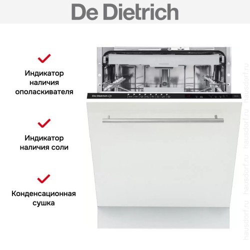 Встраиваемая посудомоечная машина De Dietrich DV1434QJ в Краснодаре