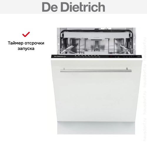 Встраиваемая посудомоечная машина De Dietrich DV1434QJ в Краснодаре