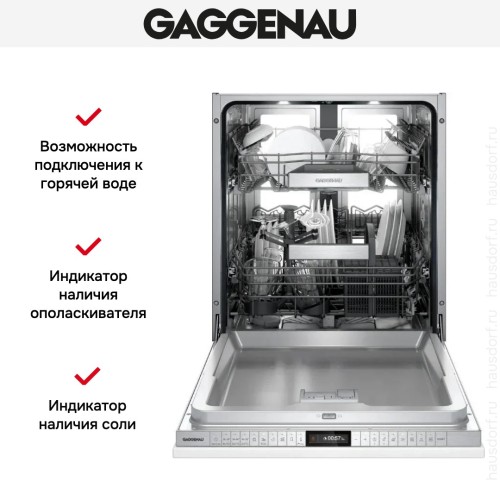 Встраиваемая посудомоечная машина Gaggenau DF480101 в Краснодаре