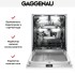 Встраиваемая посудомоечная машина Gaggenau DF480101 в Краснодаре