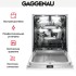 Встраиваемая посудомоечная машина Gaggenau DF480101 в Краснодаре