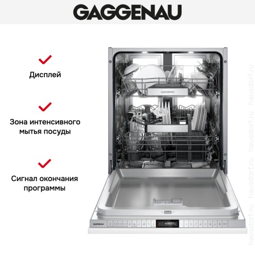 Встраиваемая посудомоечная машина Gaggenau DF480101F в Краснодаре