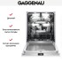 Встраиваемая посудомоечная машина Gaggenau DF480101F в Краснодаре
