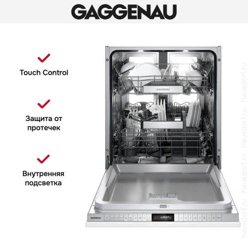 Встраиваемая посудомоечная машина Gaggenau DF480101F в Краснодаре