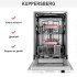 Встраиваемая посудомоечная машина Kuppersberg GGS 4525 в Краснодаре