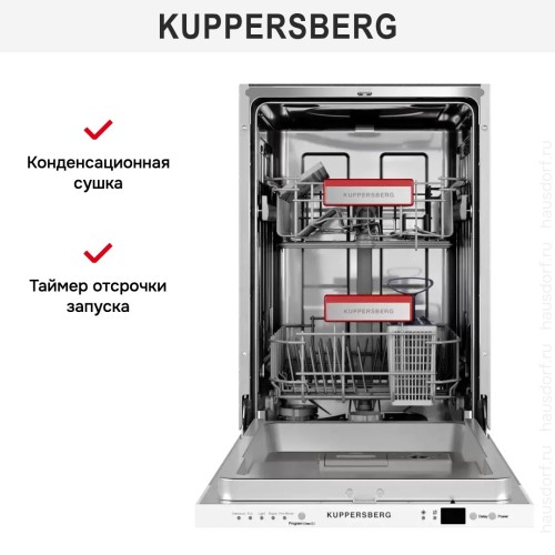 Встраиваемая посудомоечная машина Kuppersberg GGS 4525 в Краснодаре