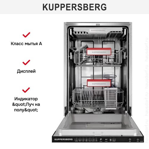Встраиваемая посудомоечная машина Kuppersberg GGS 4535 в Краснодаре
