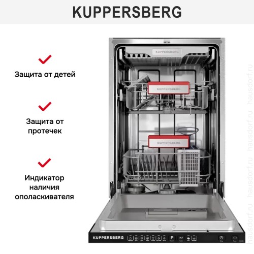 Встраиваемая посудомоечная машина Kuppersberg GGS 4535 в Краснодаре