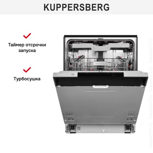 Встраиваемая посудомоечная машина Kuppersberg GLM 6096 в Краснодаре