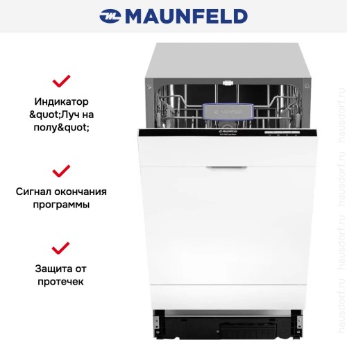 Встраиваемая посудомоечная машина Maunfeld MLP-082D Light Beam в Краснодаре