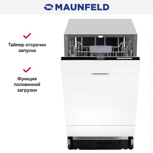 Встраиваемая посудомоечная машина Maunfeld MLP-082D Light Beam в Краснодаре