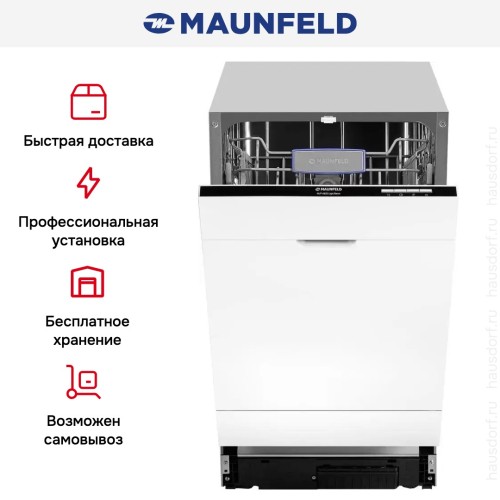 Встраиваемая посудомоечная машина Maunfeld MLP-082D Light Beam в Краснодаре