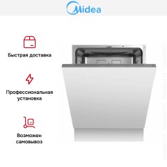 Встраиваемая посудомоечная машина Midea MID60S100i