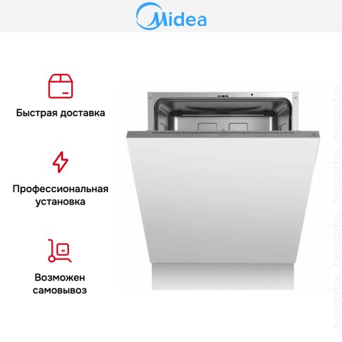 Встраиваемая посудомоечная машина Midea MID60S100i в Краснодаре