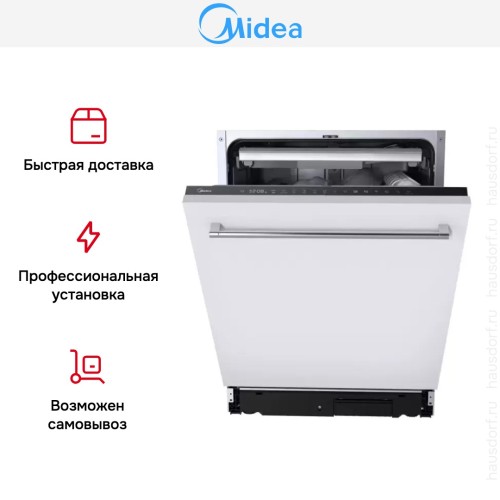 Встраиваемая посудомоечная машина Midea MID60S440i в Краснодаре