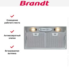 Встраиваемая вытяжка Brandt BHG6502X