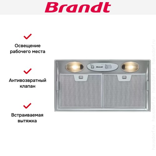 Встраиваемая вытяжка Brandt BHG6502X в Краснодаре