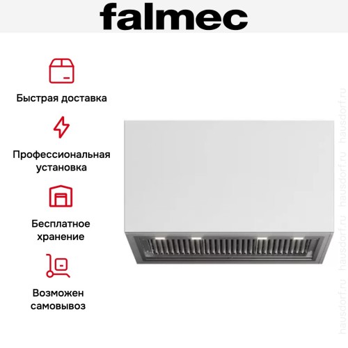 Встраиваемая вытяжка Falmec GRUPPO INCASSO NO-DROP (PLUS) в Краснодаре