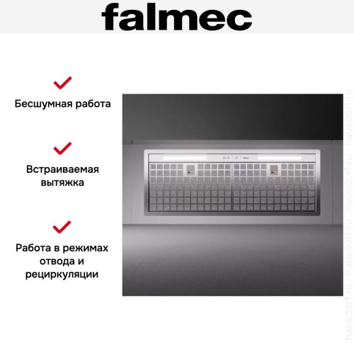 Встраиваемая вытяжка Falmec GRUPPO INCASSO NRS PLUS 70 в Краснодаре