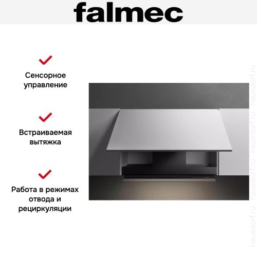 Встраиваемая вытяжка Falmec VIRGOLA NO-DROP TOUCH 60 BLACK в Краснодаре