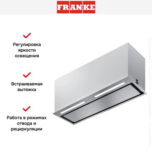 Встраиваемая вытяжка Franke FBFP XS A86 KL в Краснодаре